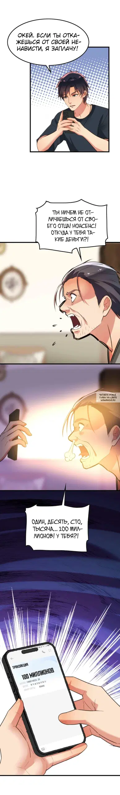Page 23.000