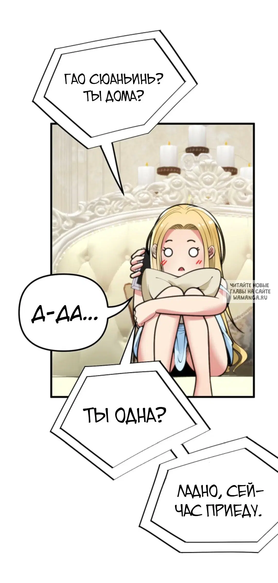 Page 23.000