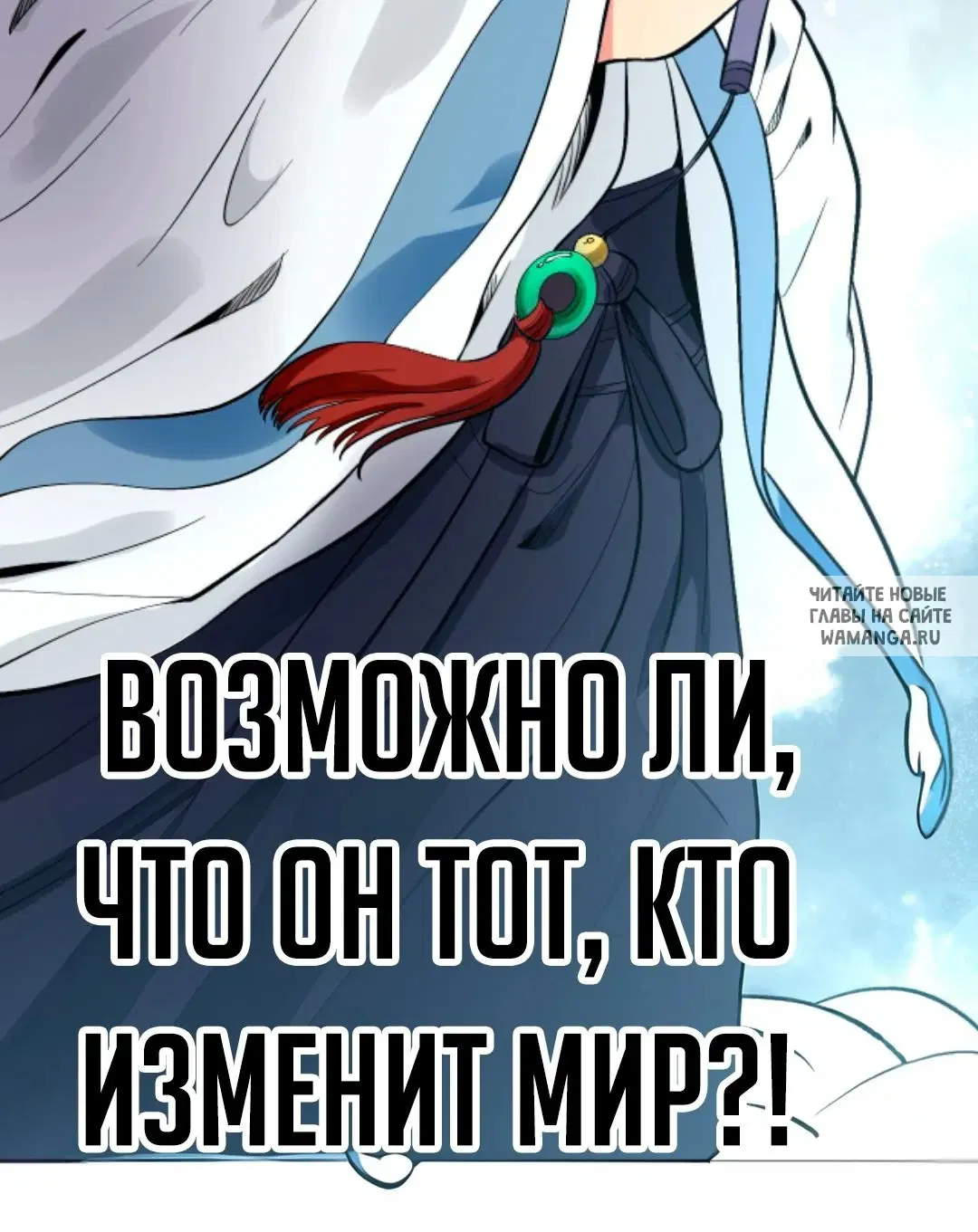 Page 23.000