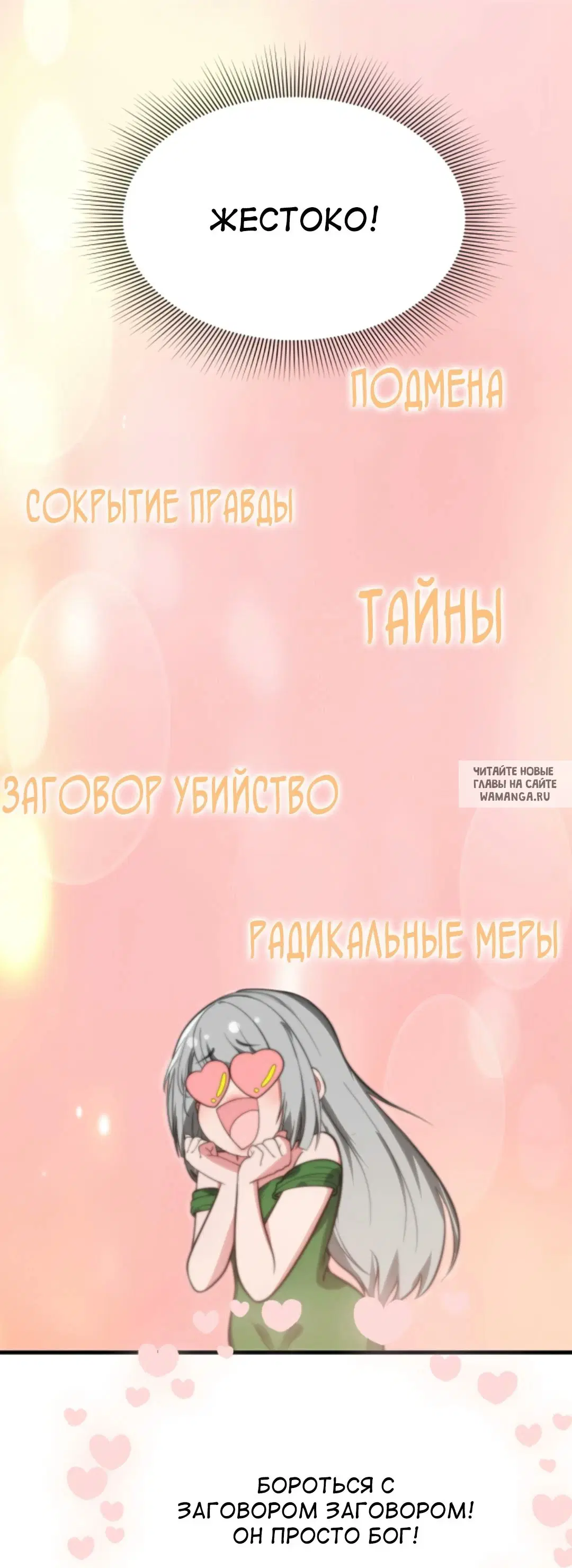 Page 23.000