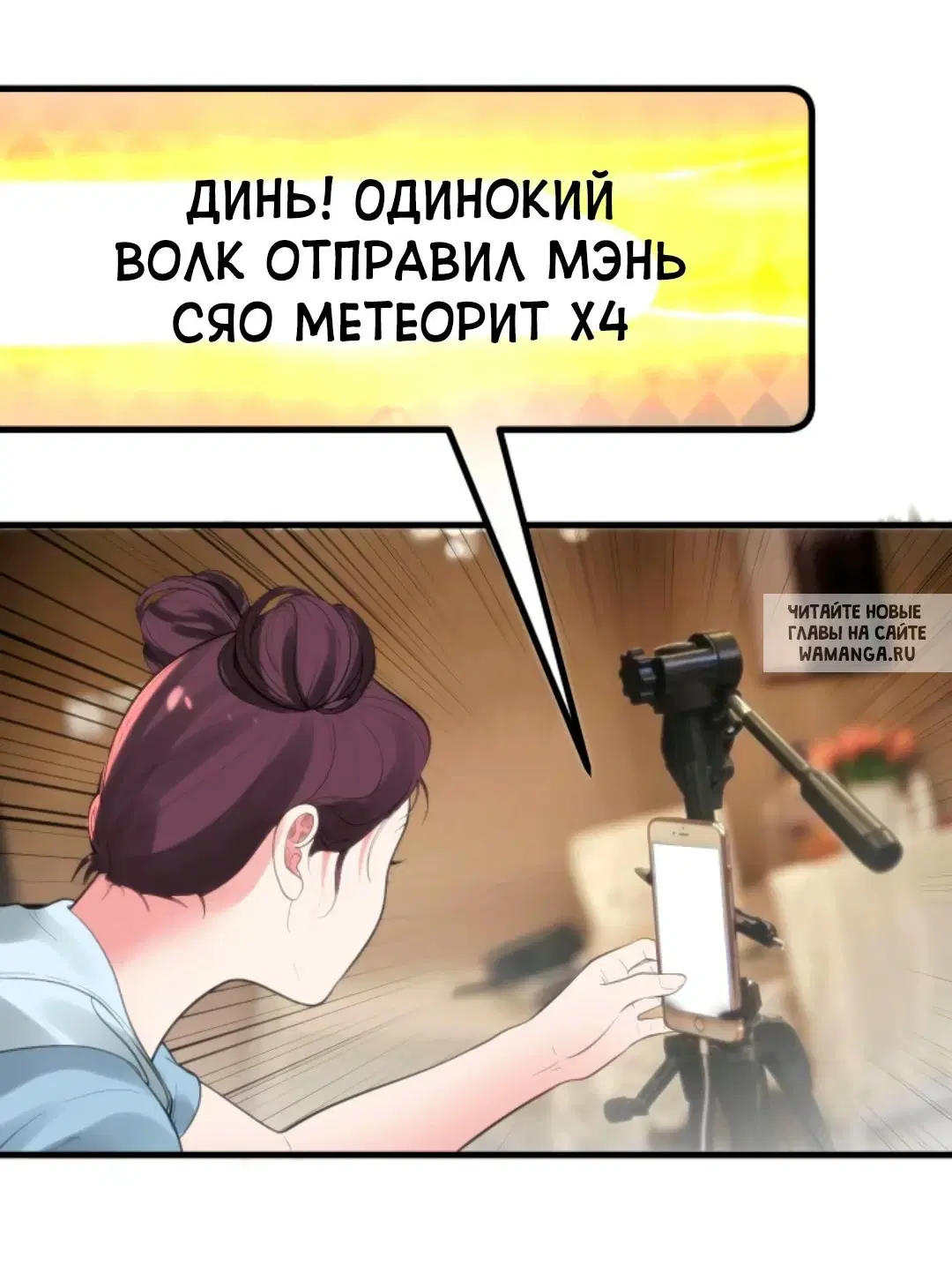 Page 23.000