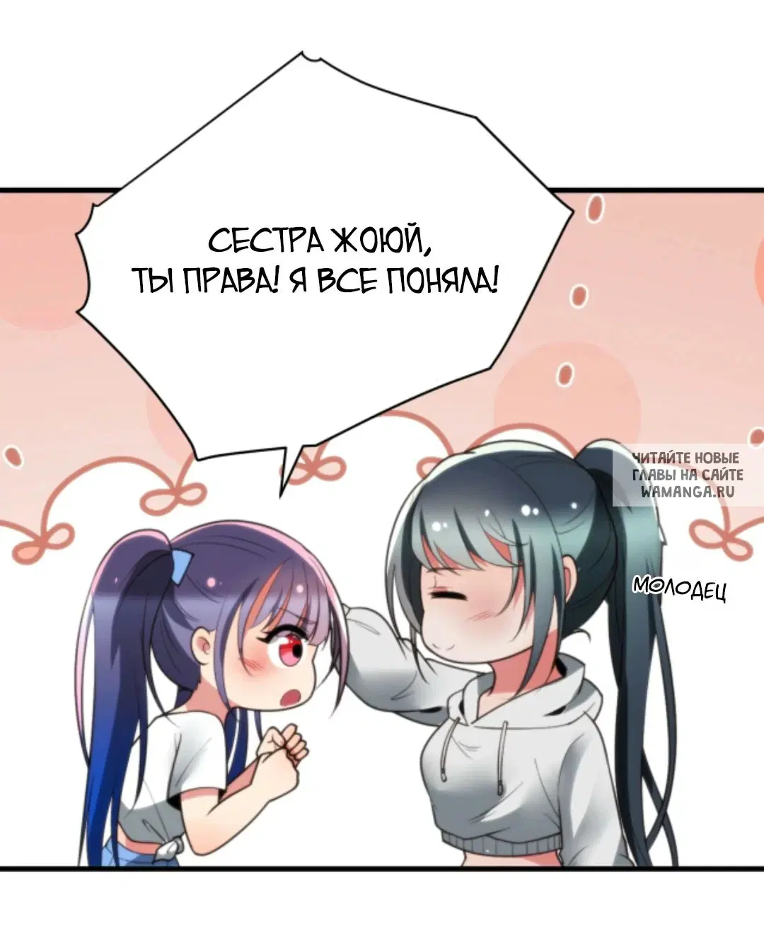 Page 23.000