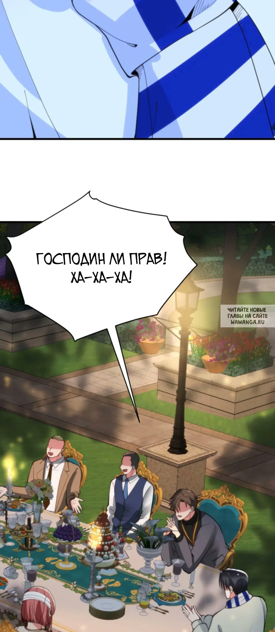 Page 23.000