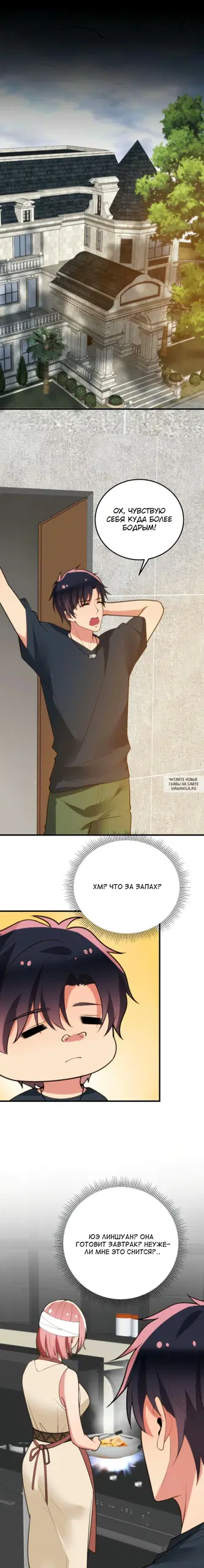 Page 23.000
