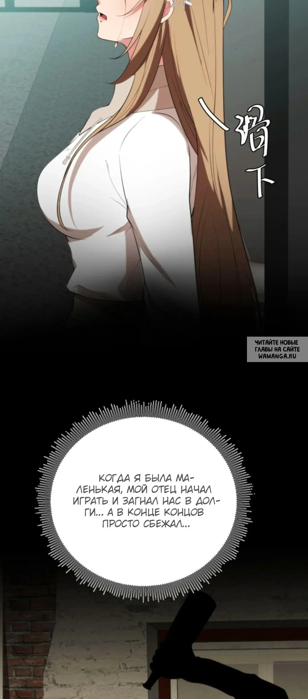 Page 23.000