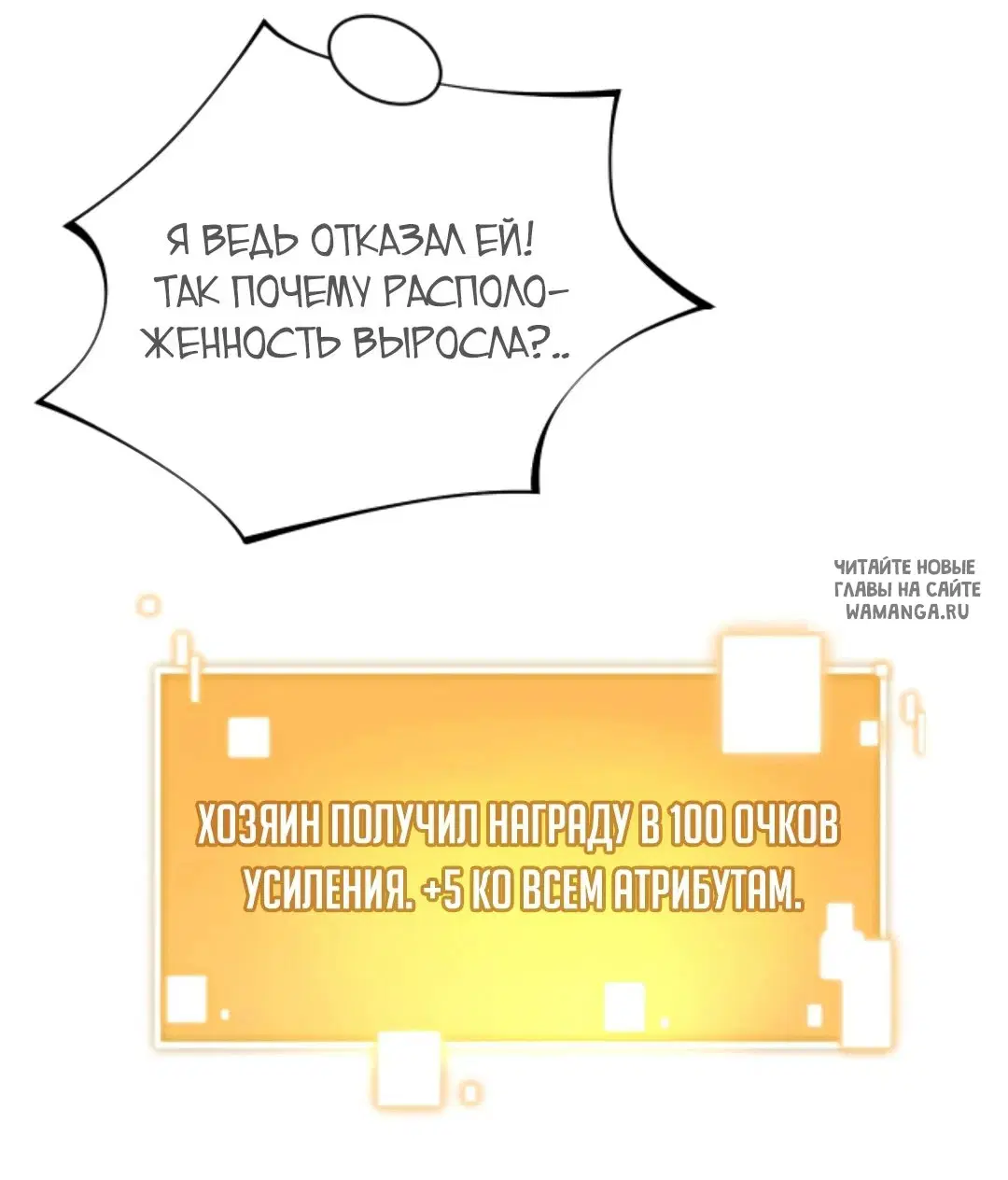 Page 23.000