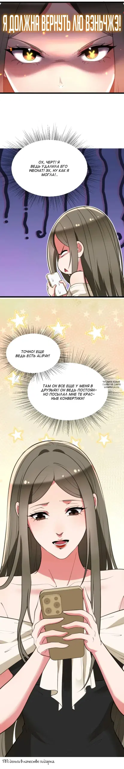 Page 23.000