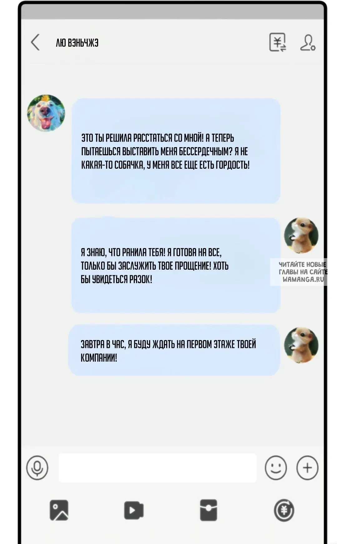 Page 23.000