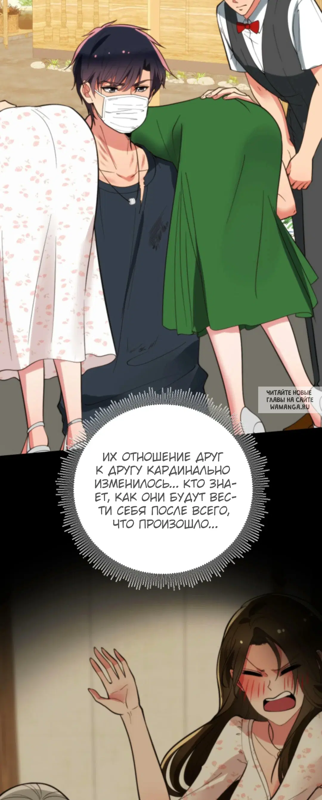 Page 23.000