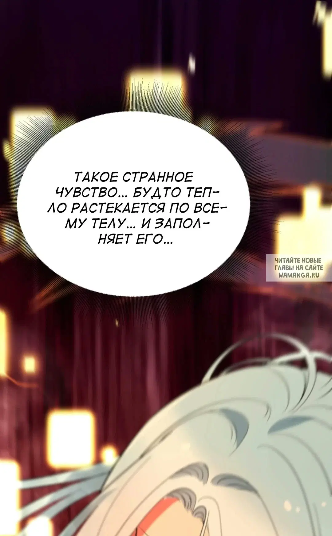 Page 23.000
