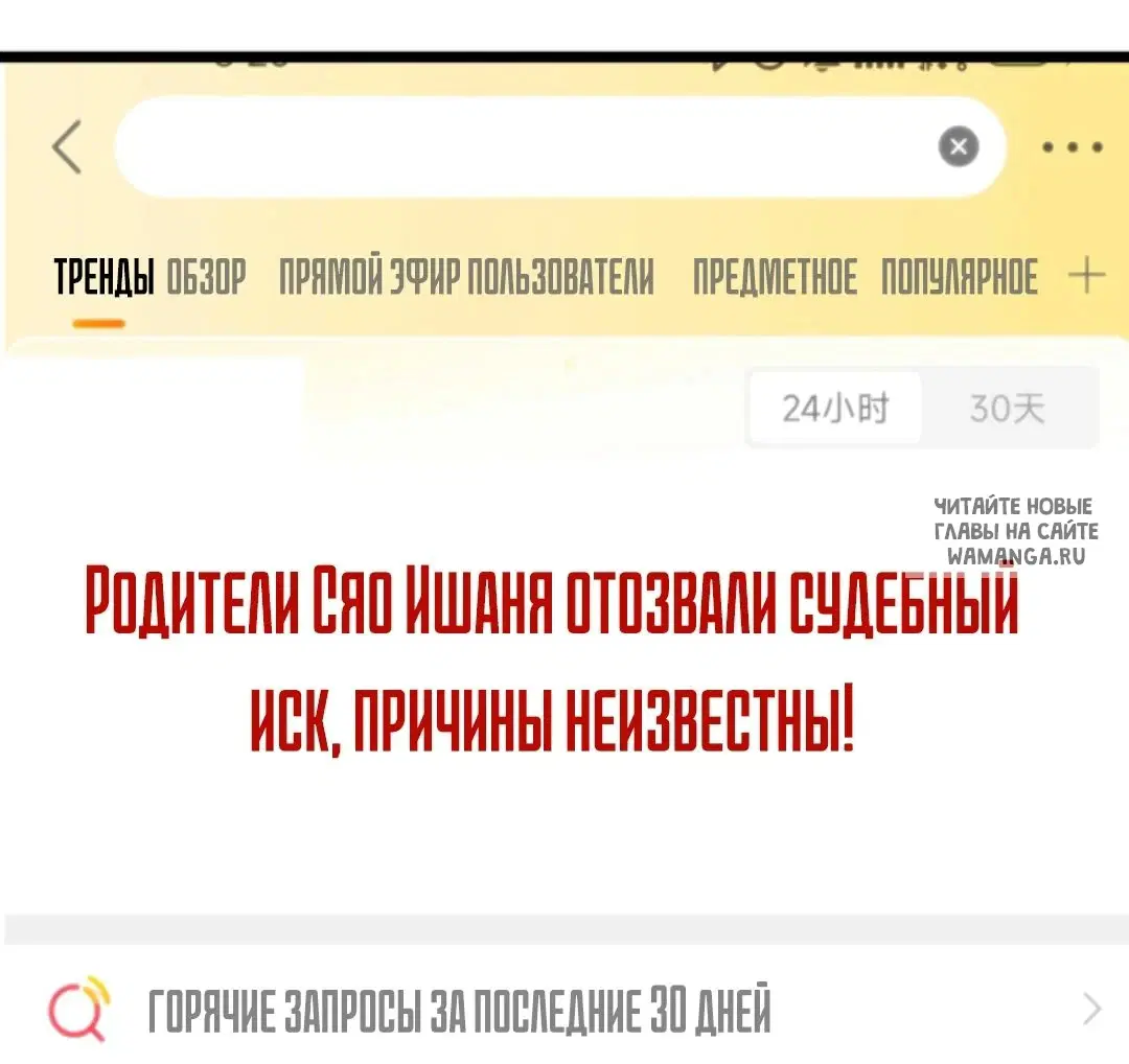 Page 23.000