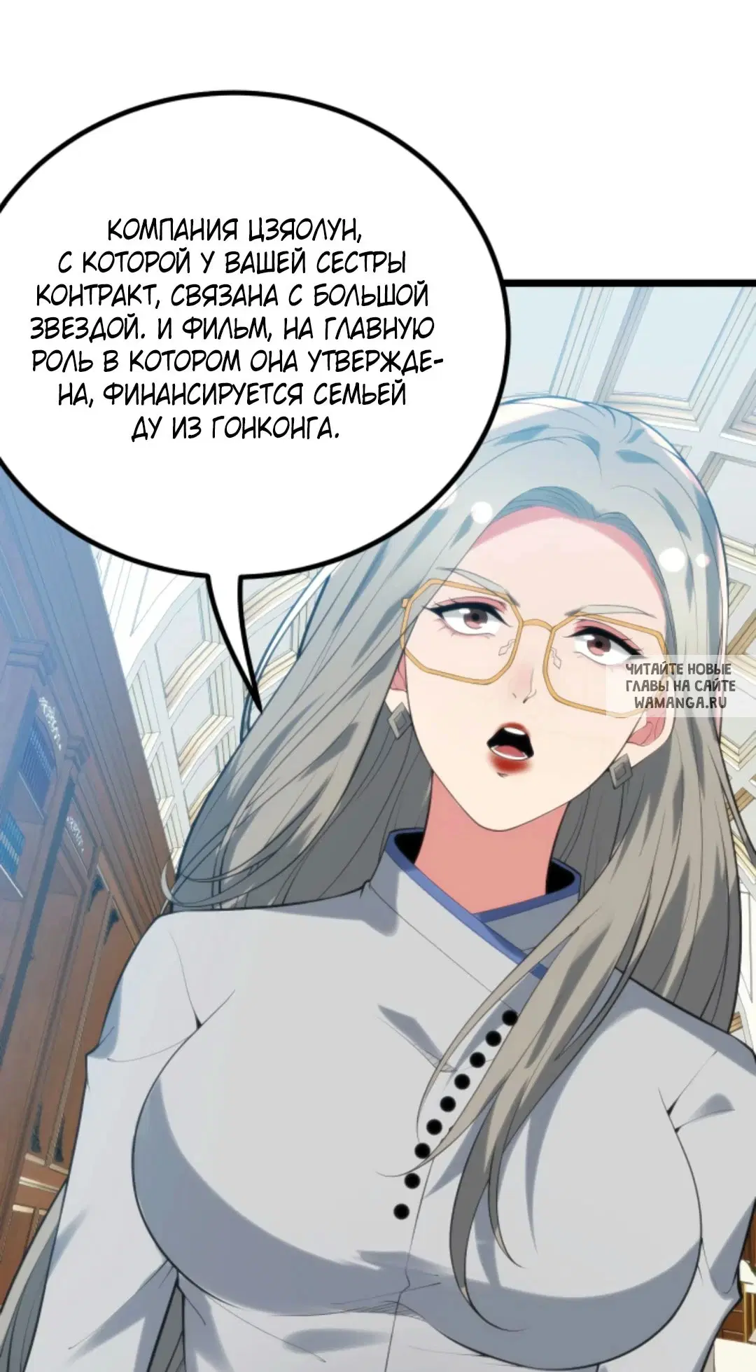Page 23.000