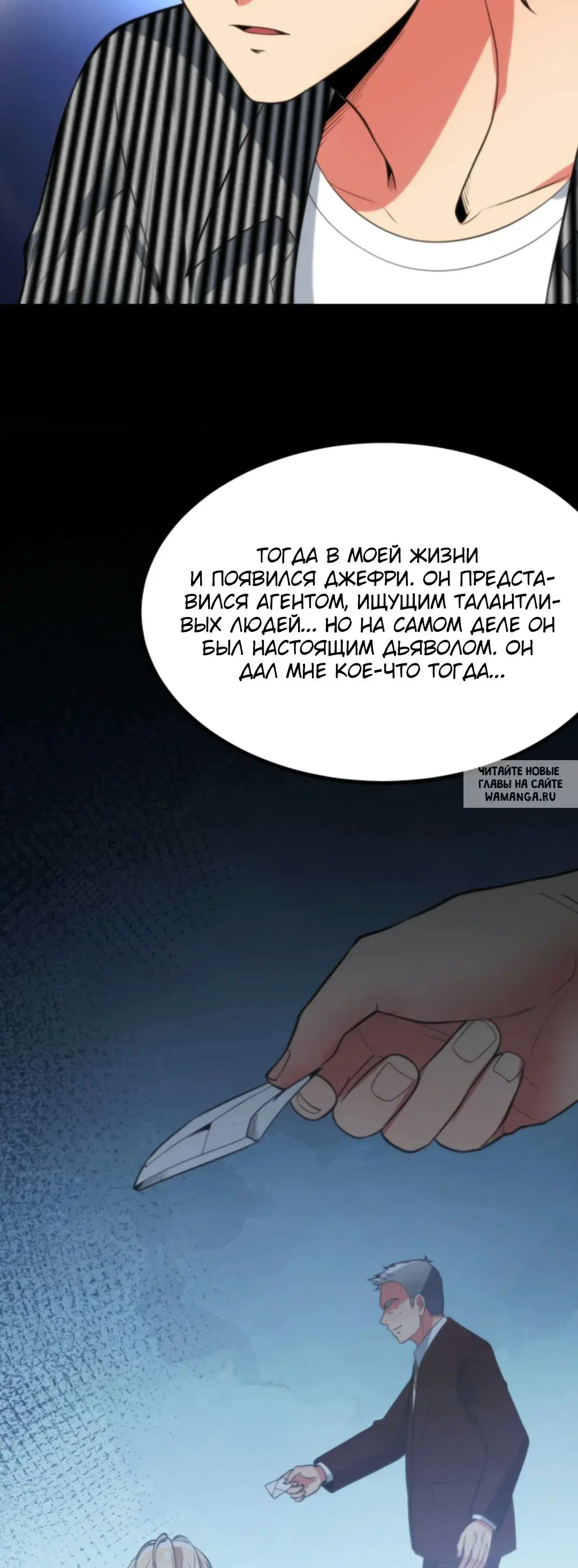 Page 23.000