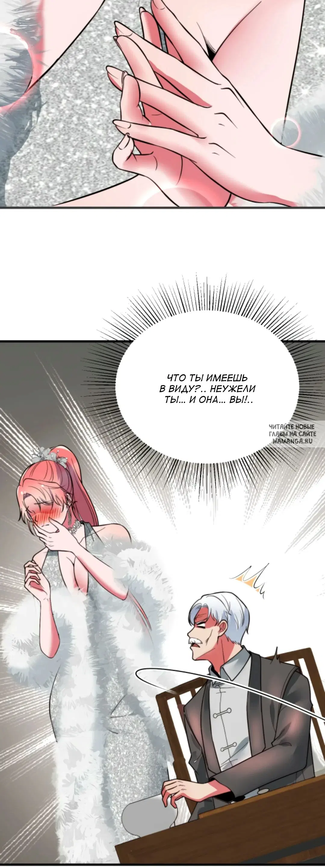 Page 23.000