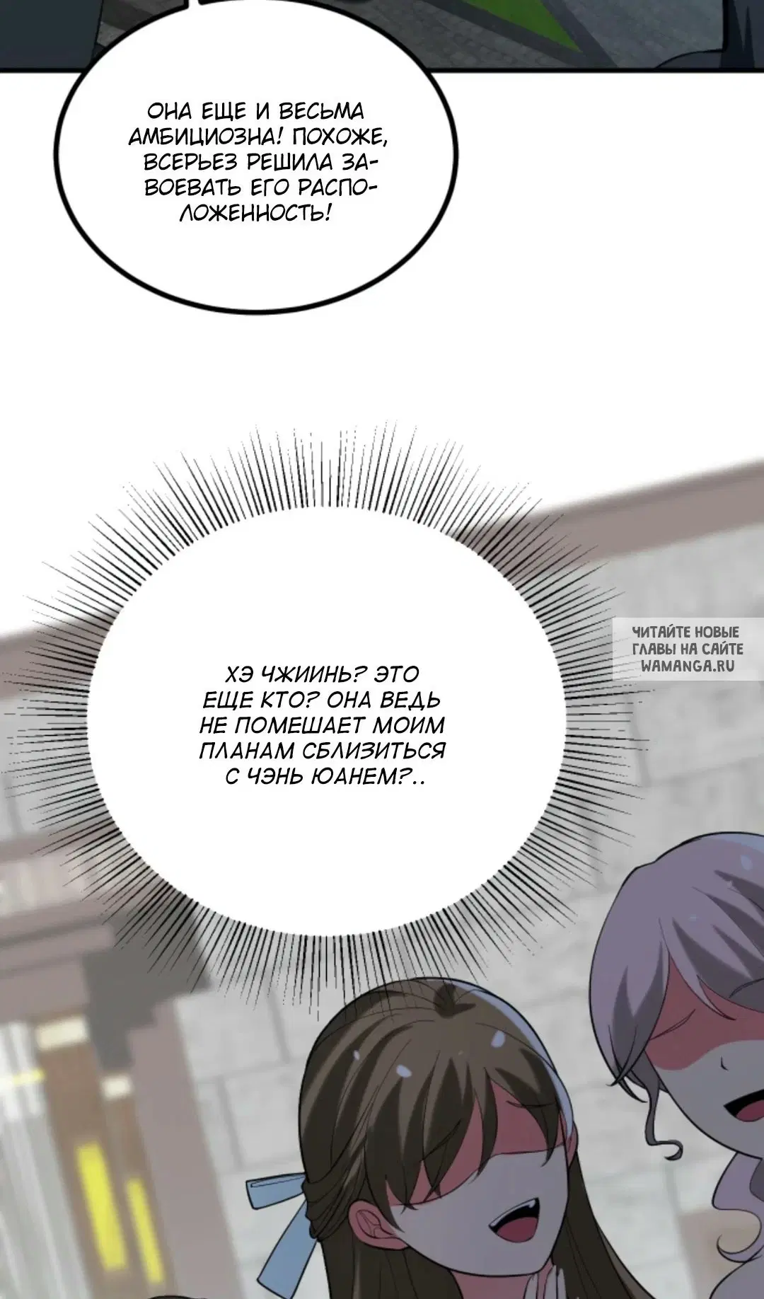 Page 23.000