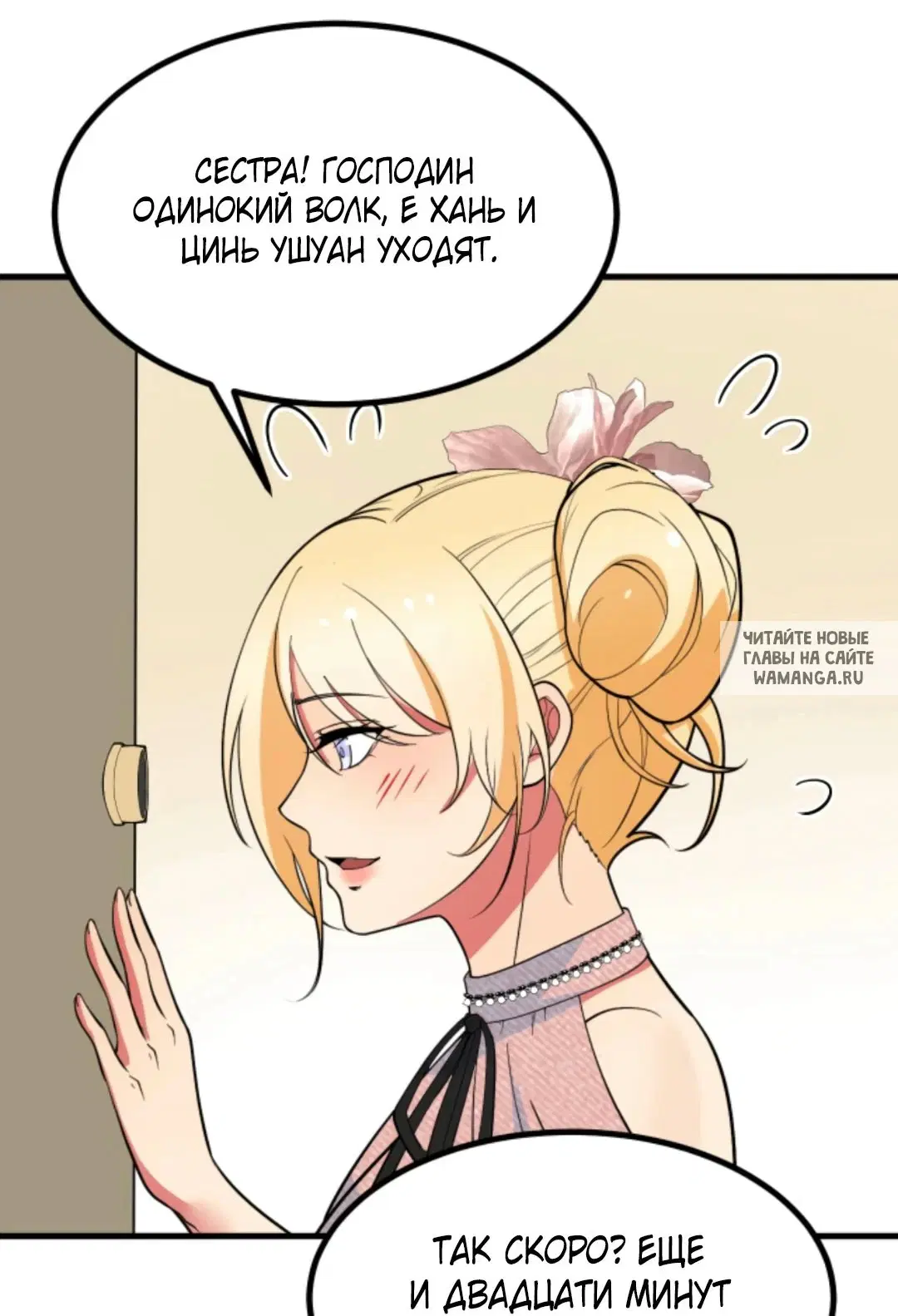 Page 23.000