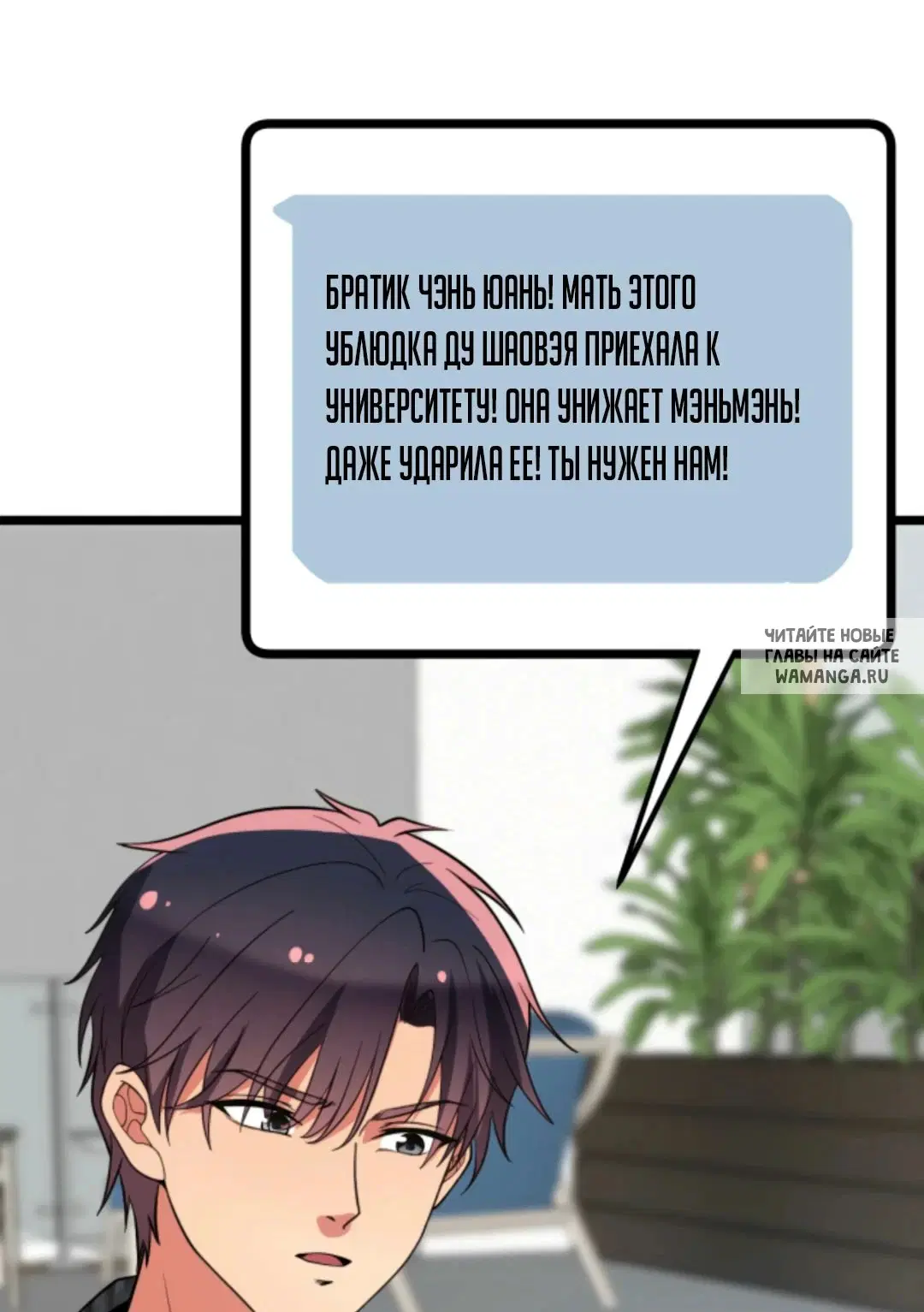 Page 34.000