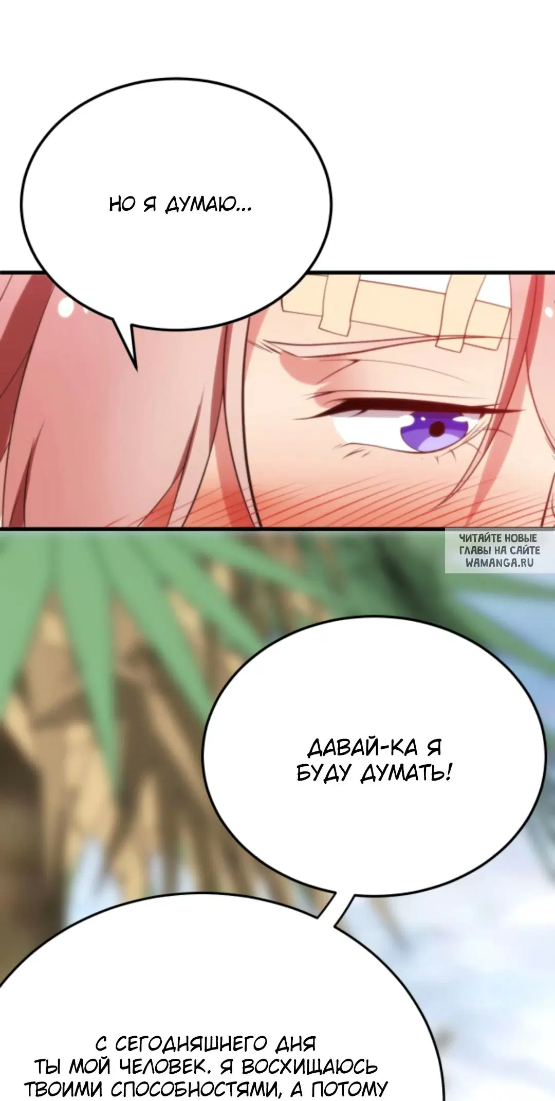 Page 36.000