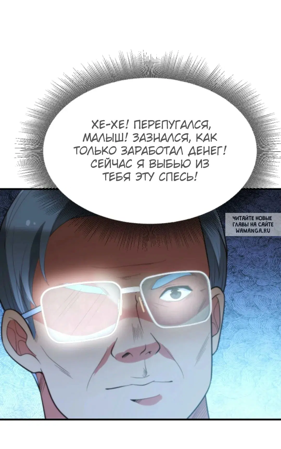 Page 36.000