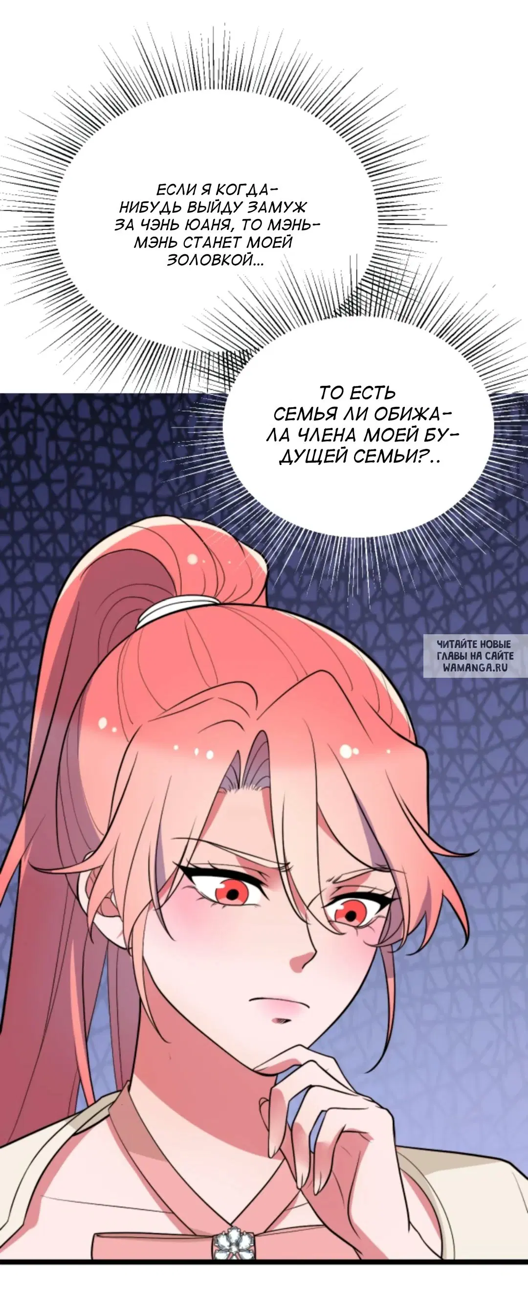Page 36.000