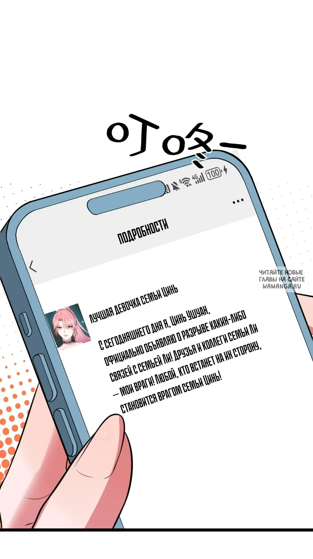 Page 38.000