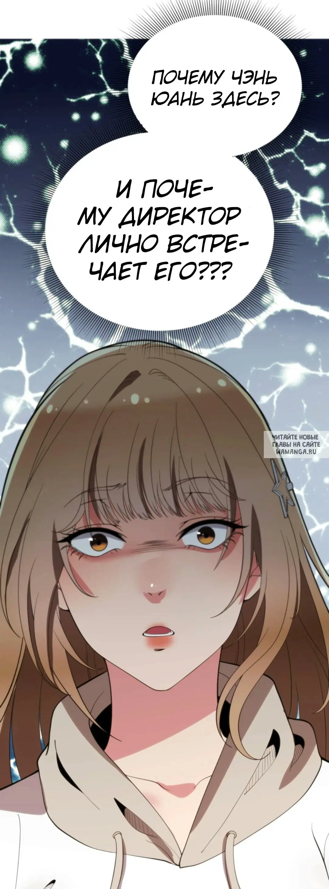 Page 30.000