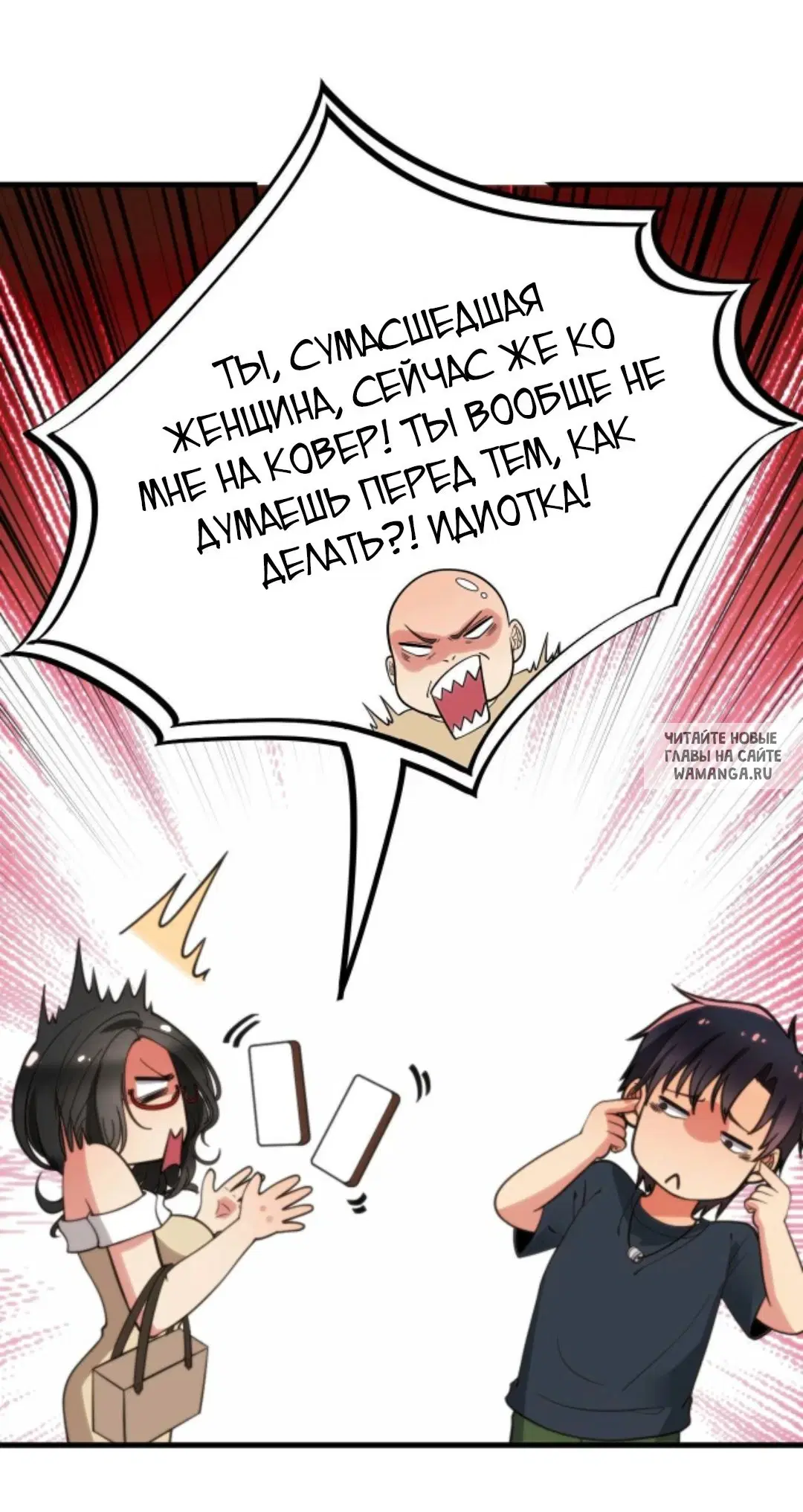 Page 30.000