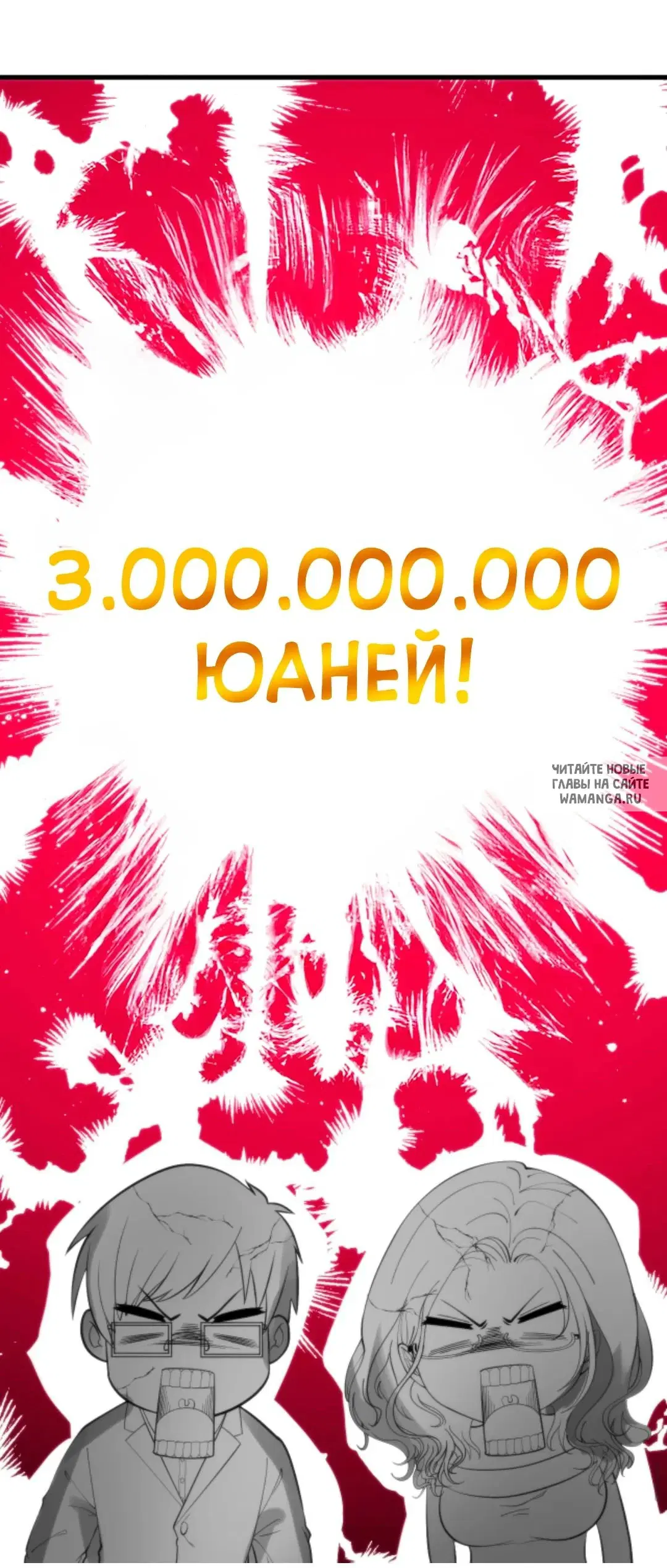Page 30.000
