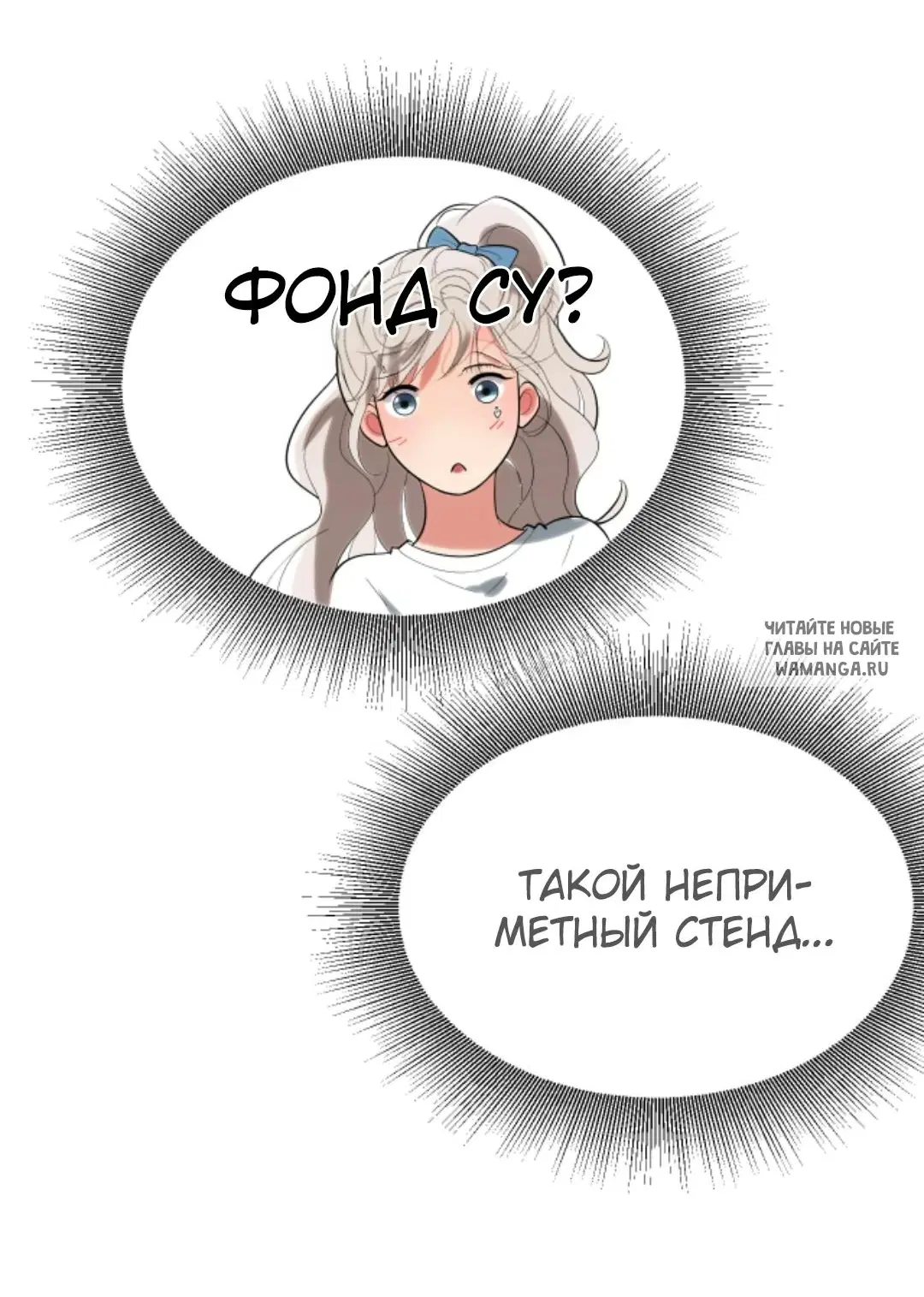 Page 30.000
