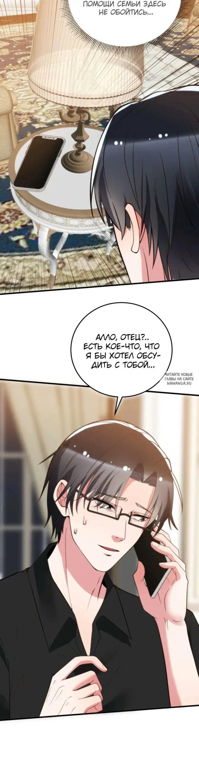 Page 30.000