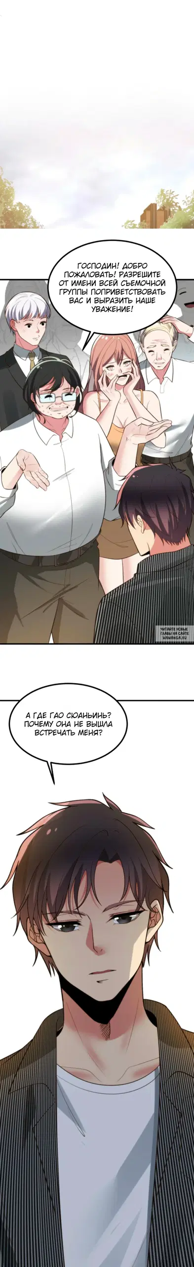 Page 30.000