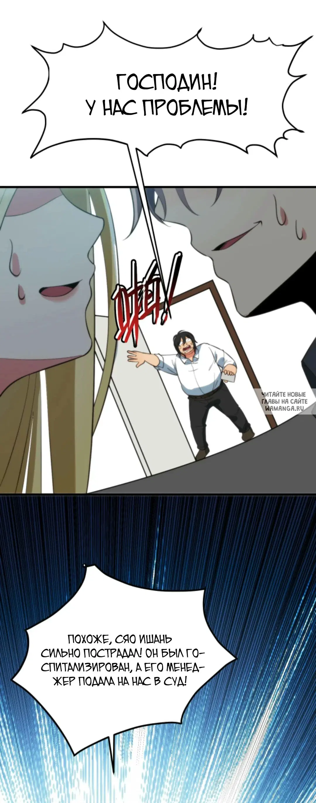 Page 30.000