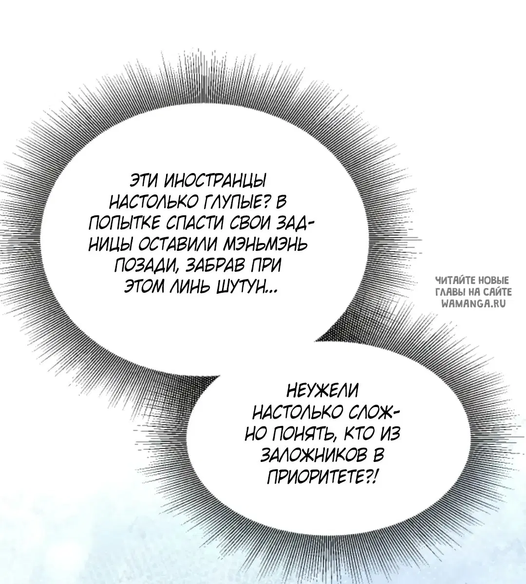 Page 30.000