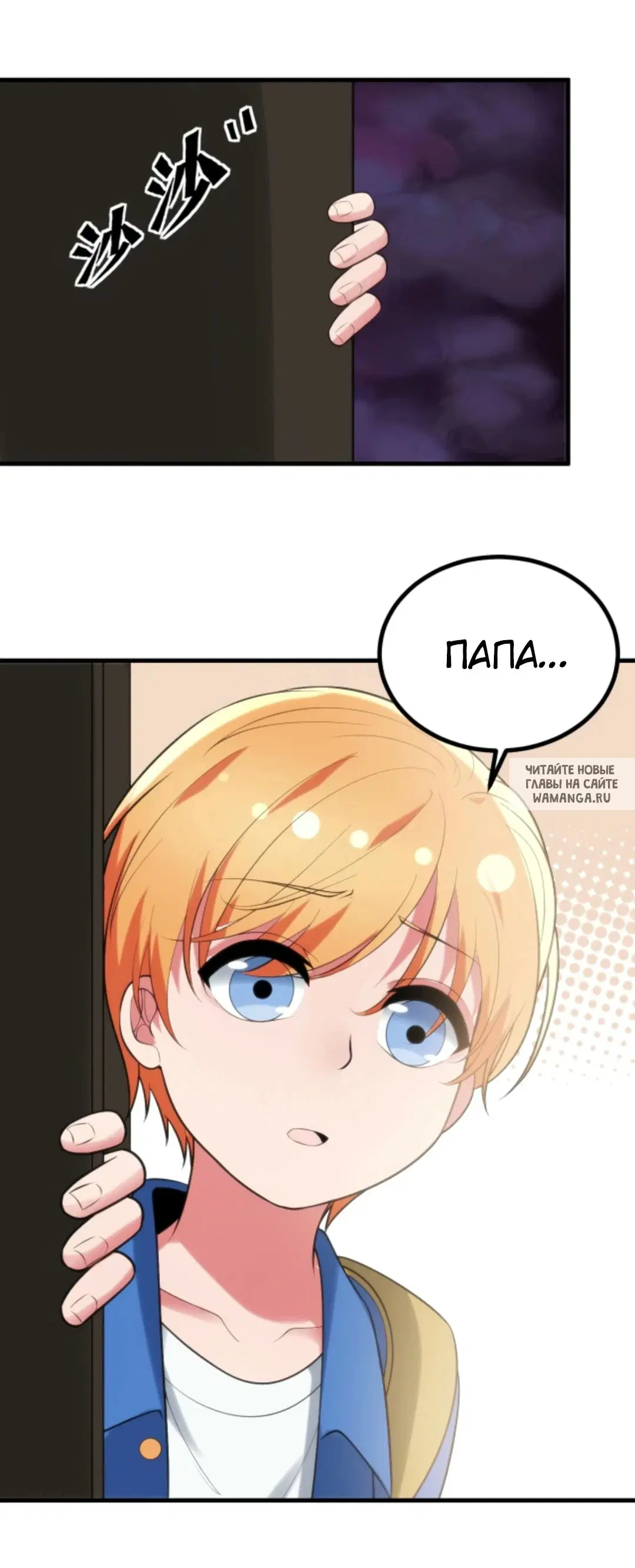 Page 30.000