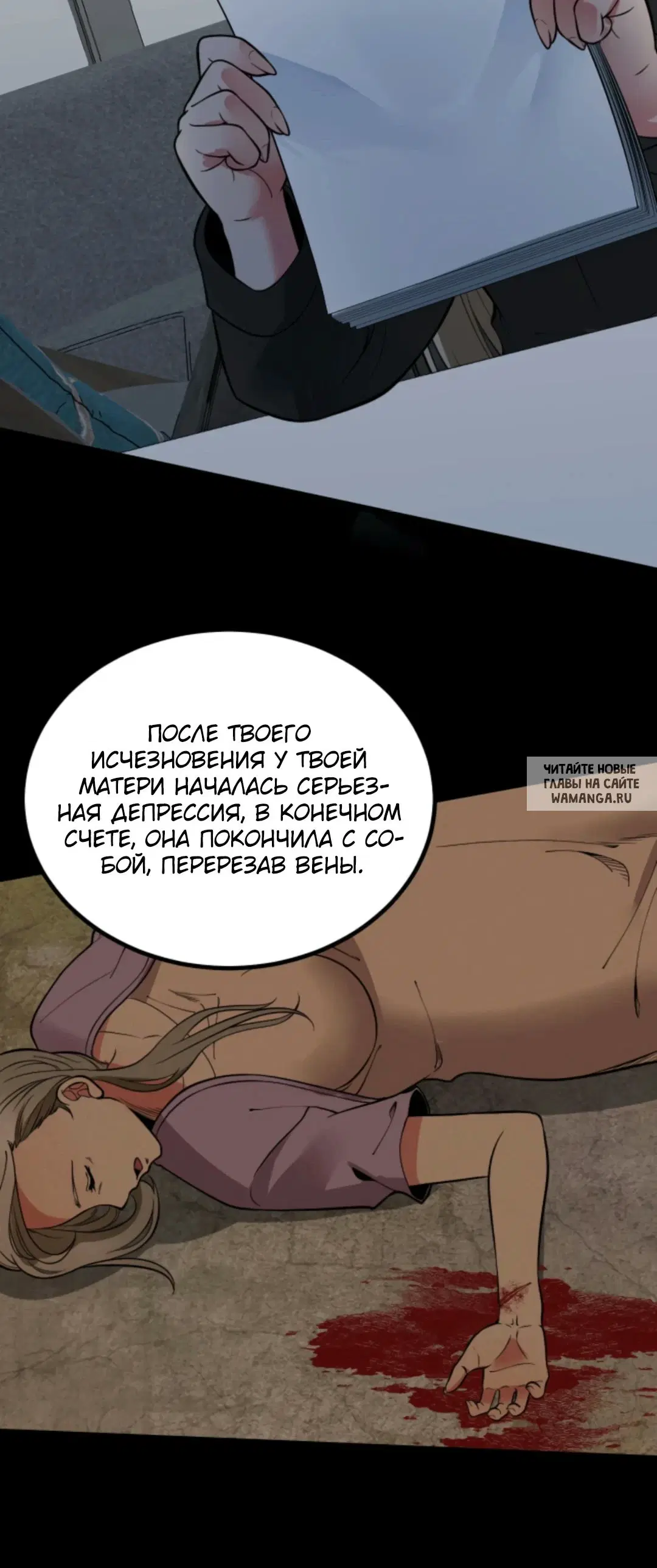 Page 30.000
