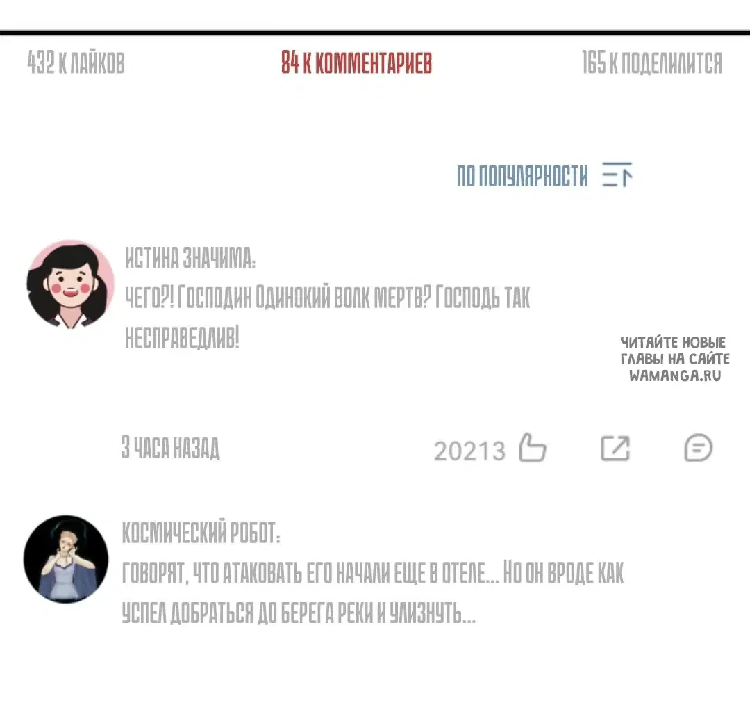 Page 30.000
