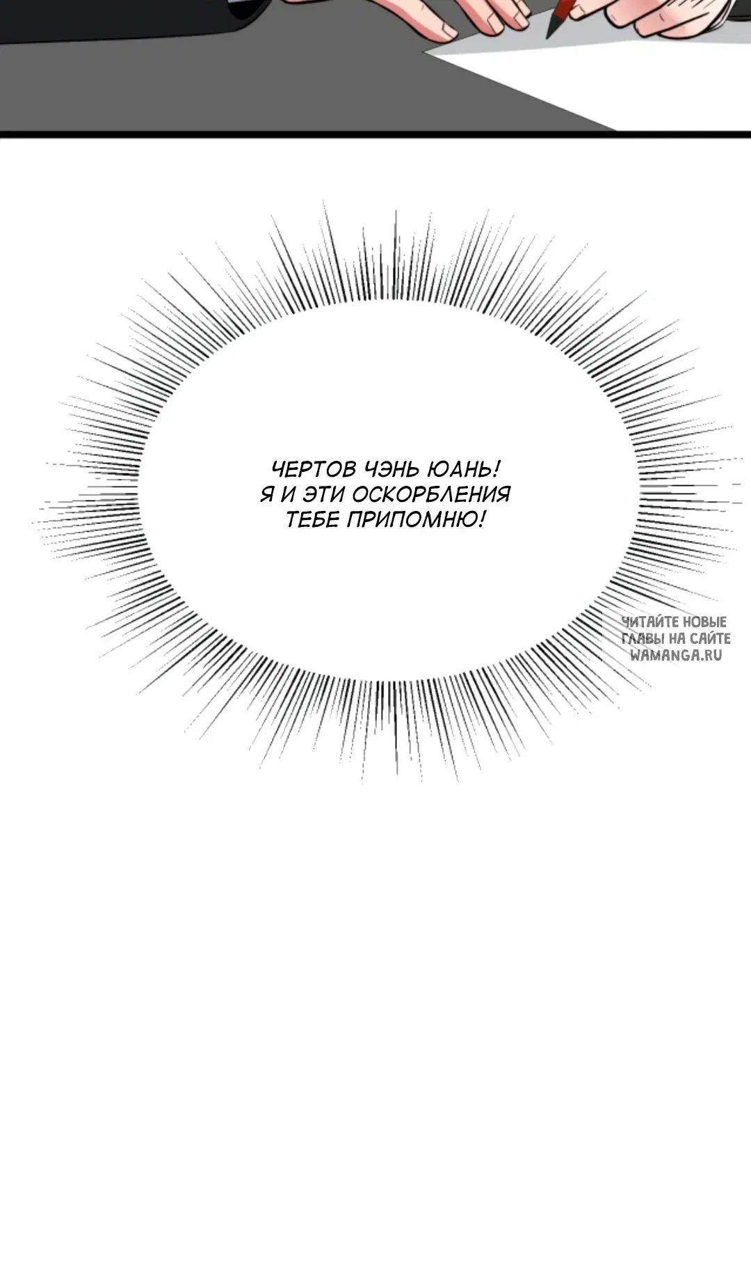 Page 31.000