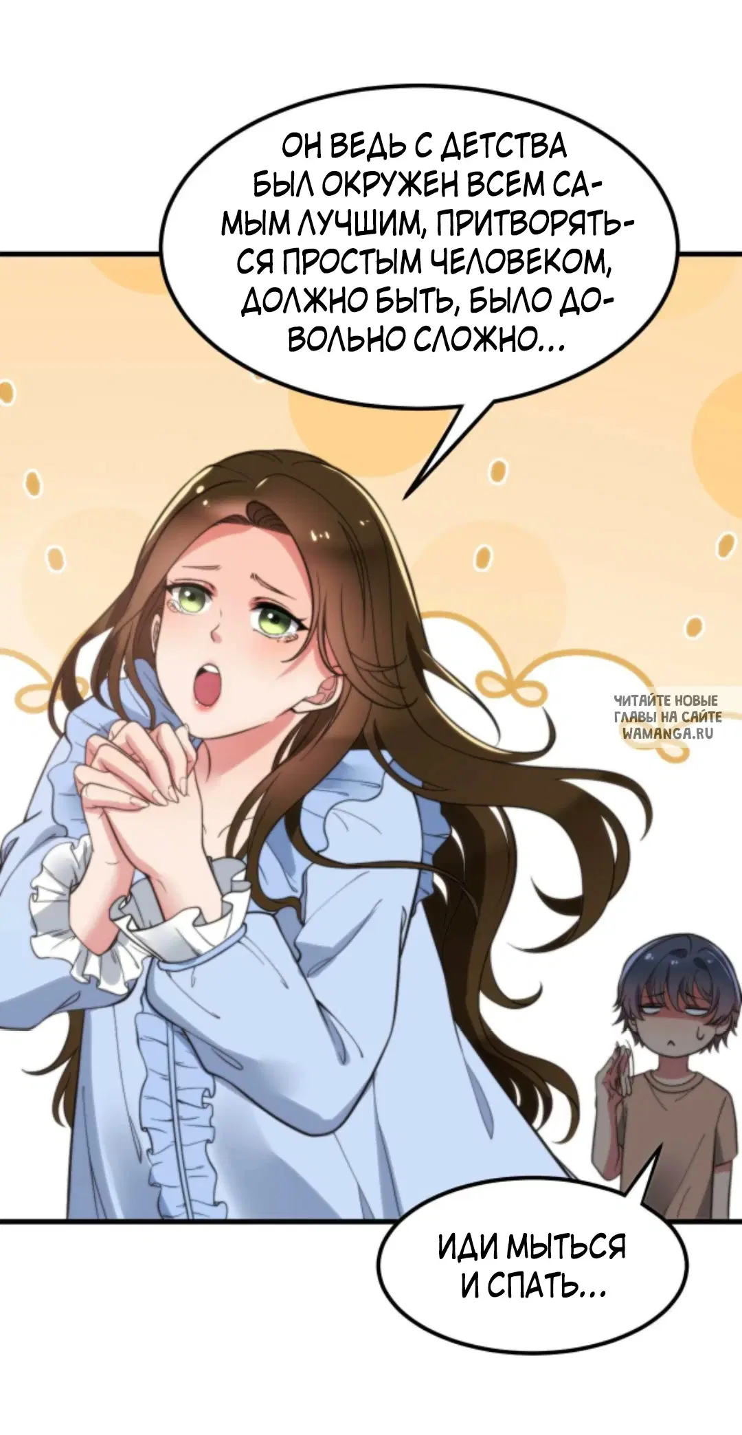 Page 3.000
