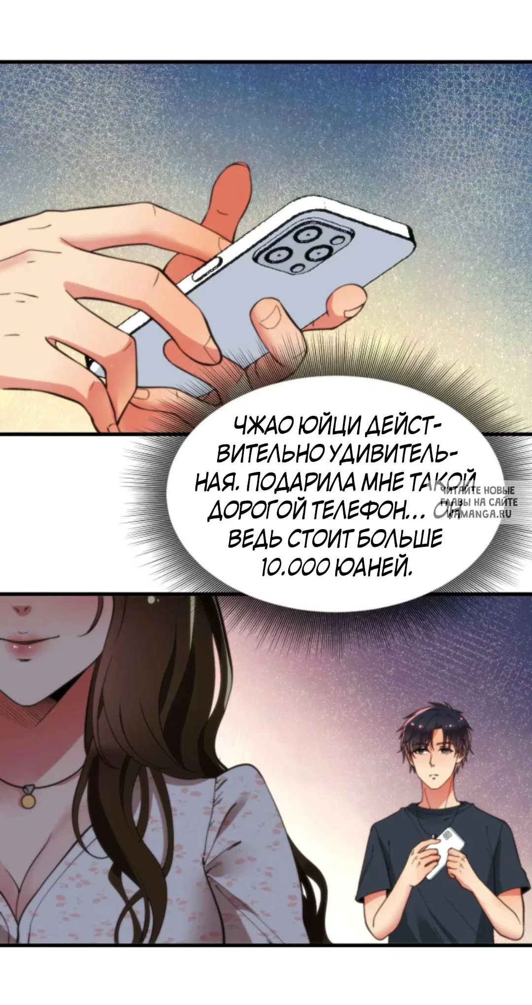 Page 3.000