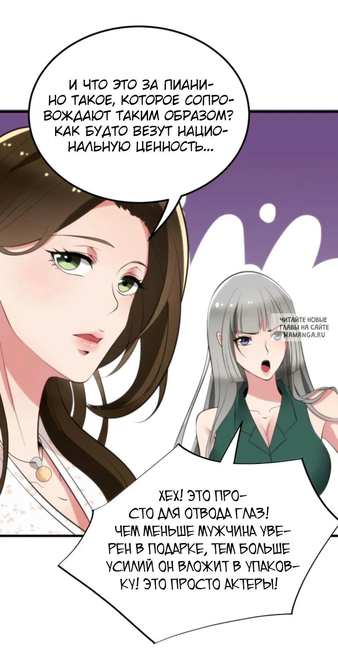 Page 3.000