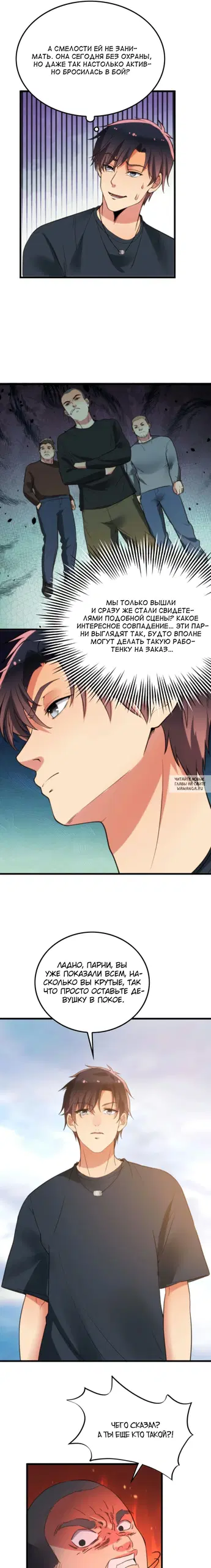 Page 3.000