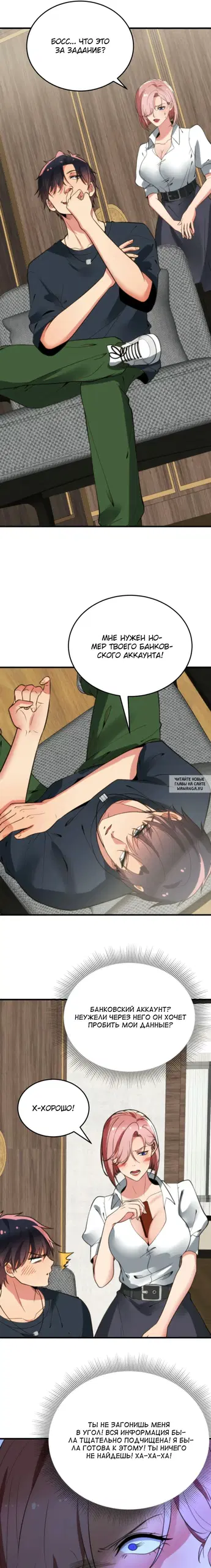 Page 3.000