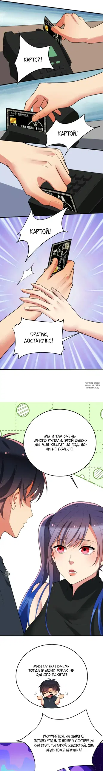 Page 3.000