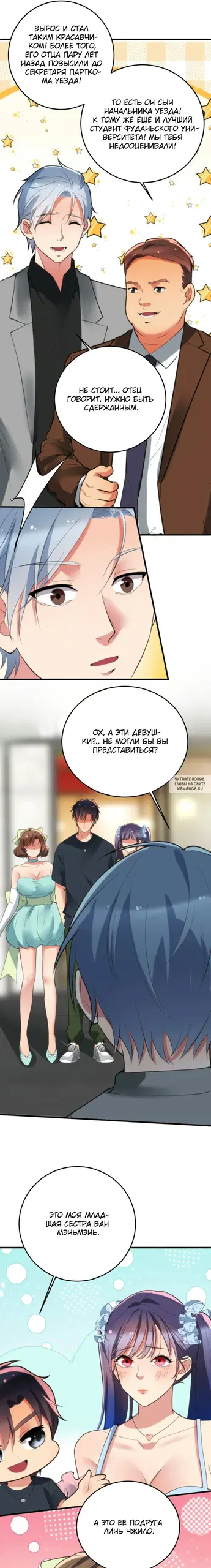 Page 3.000