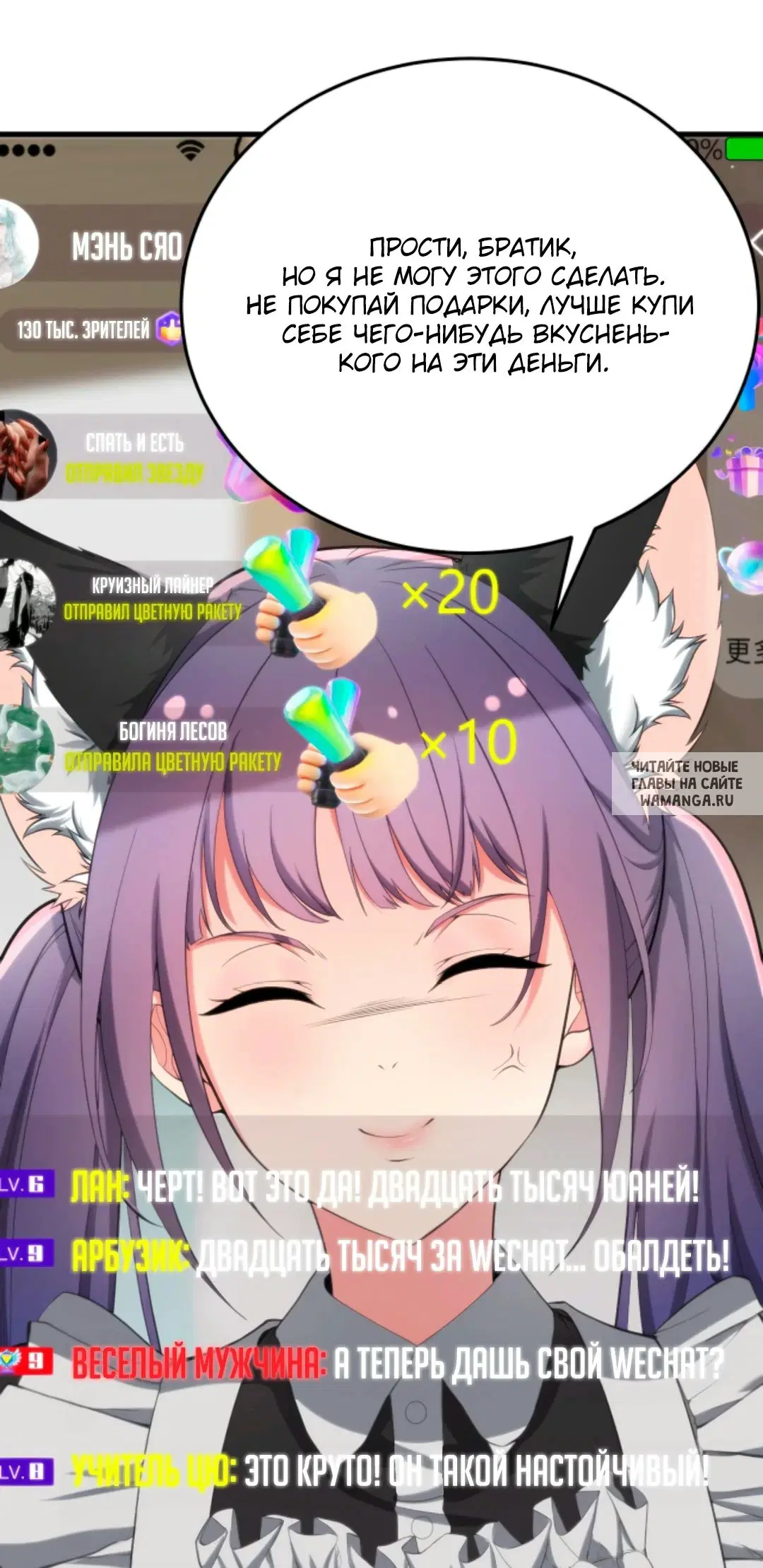 Page 3.000