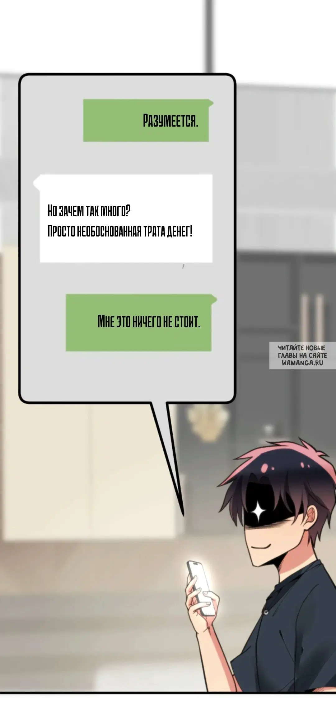 Page 3.000