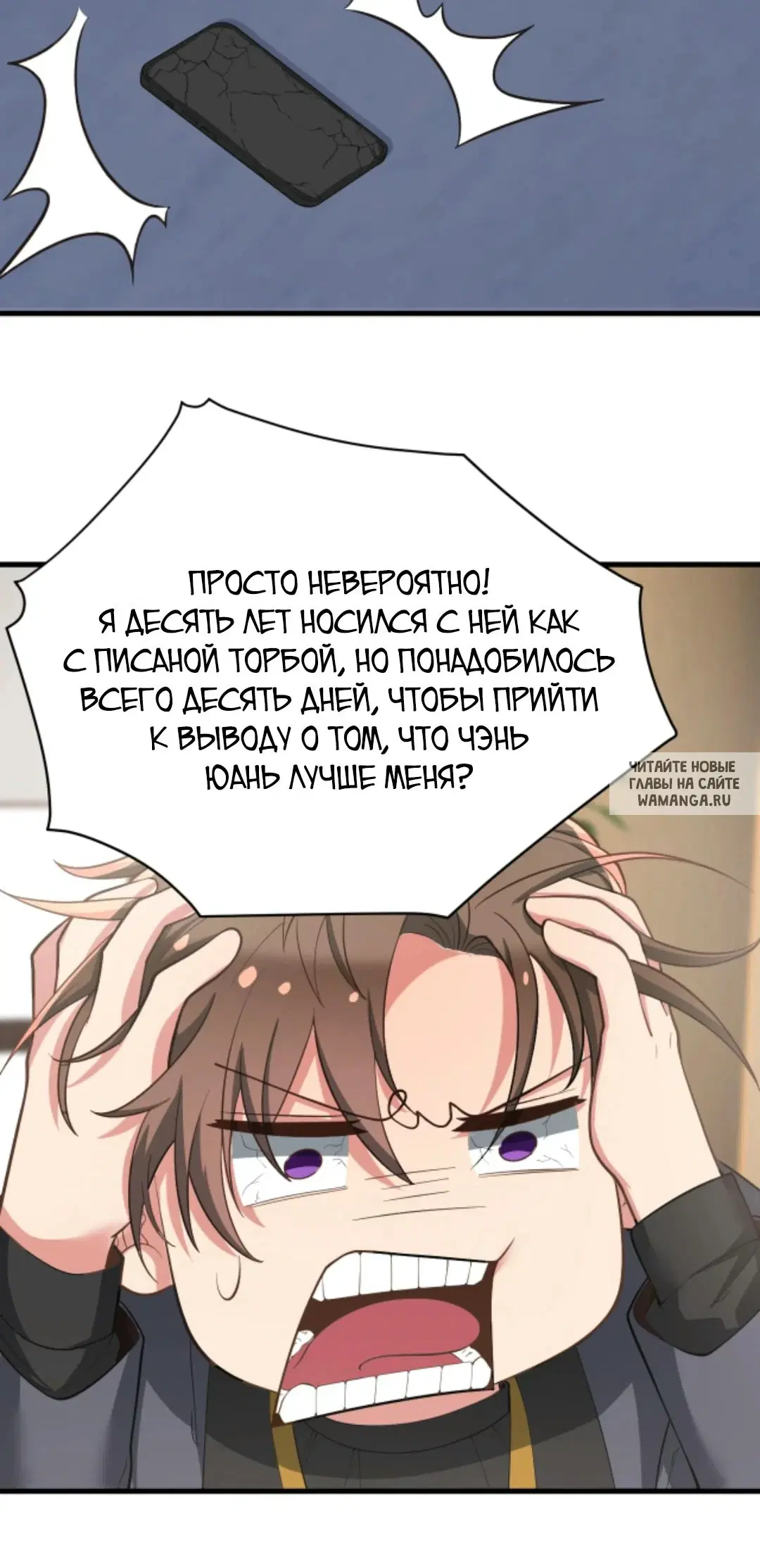 Page 3.000