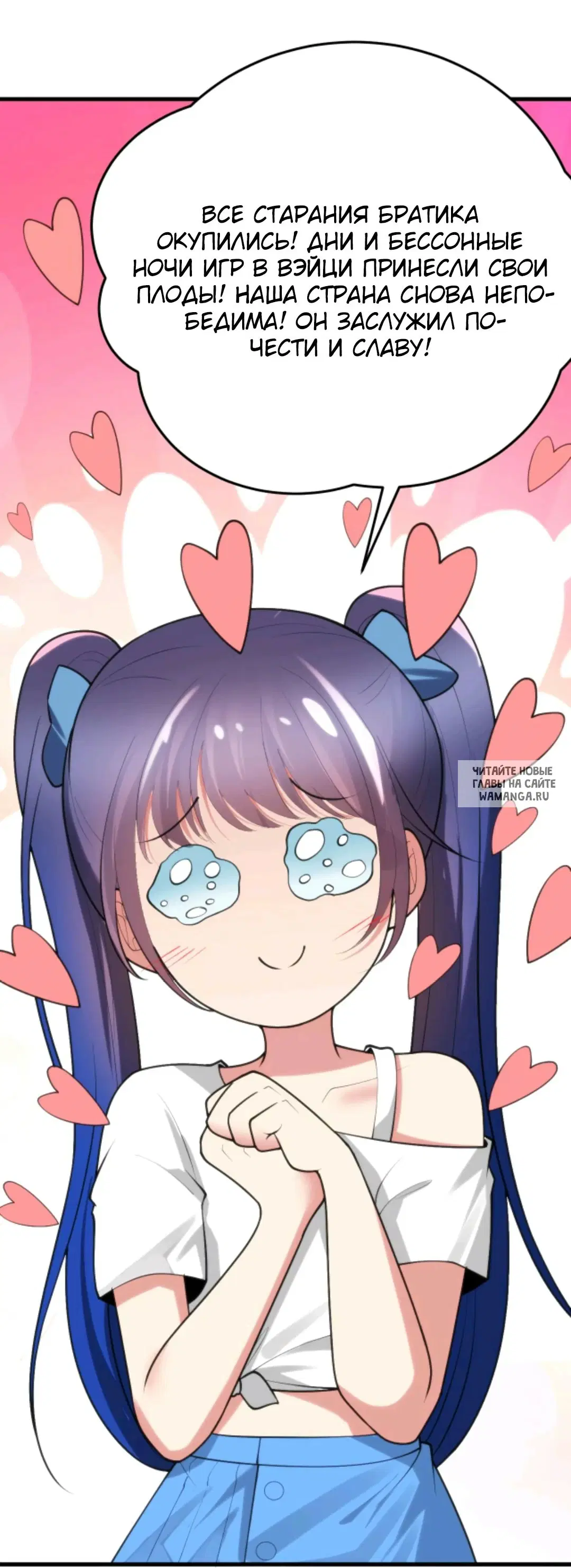 Page 3.000