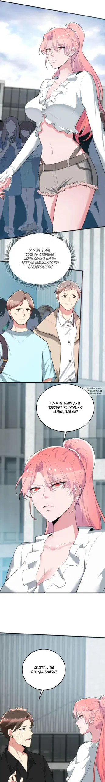 Page 3.000