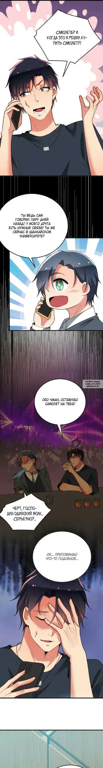 Page 3.000